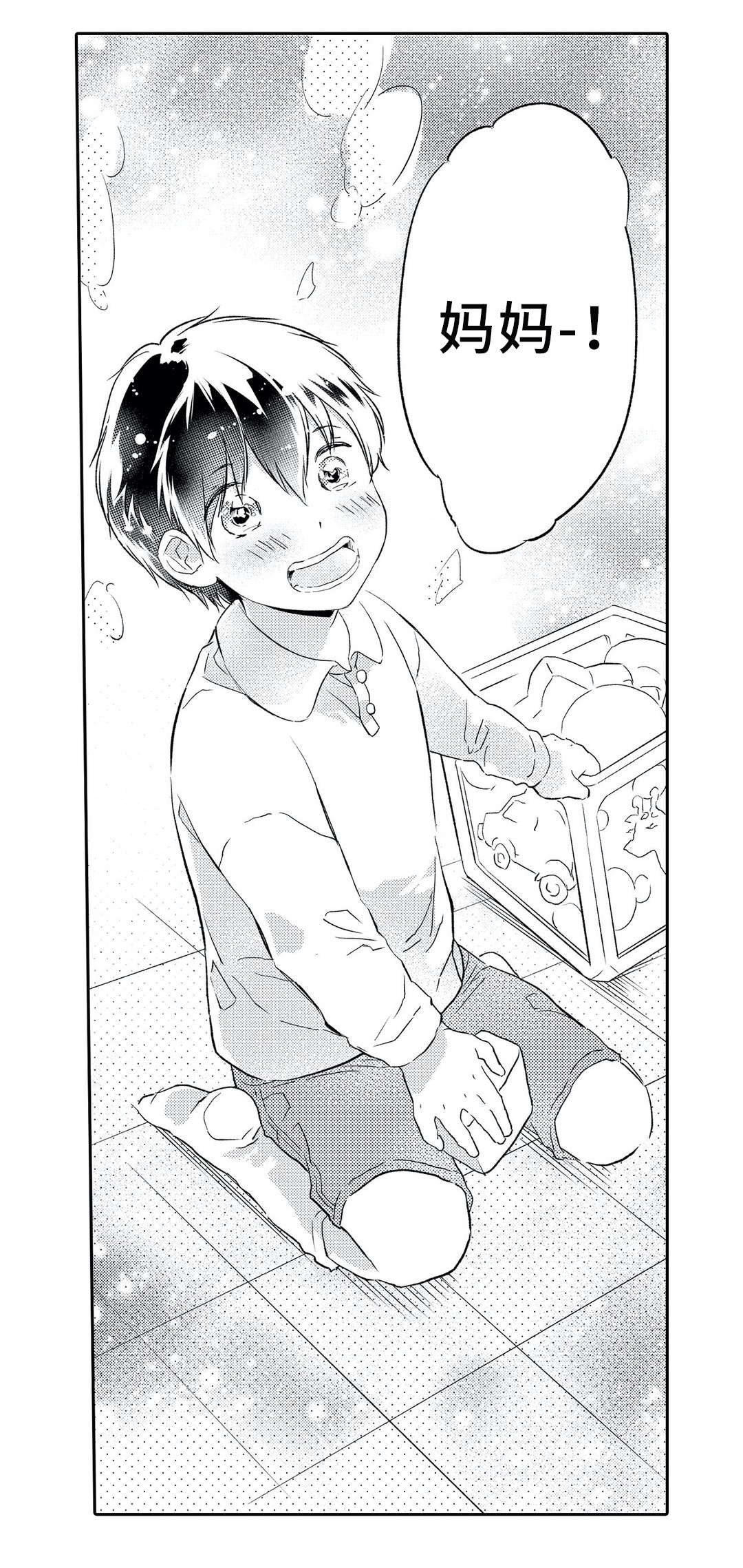 第5话14