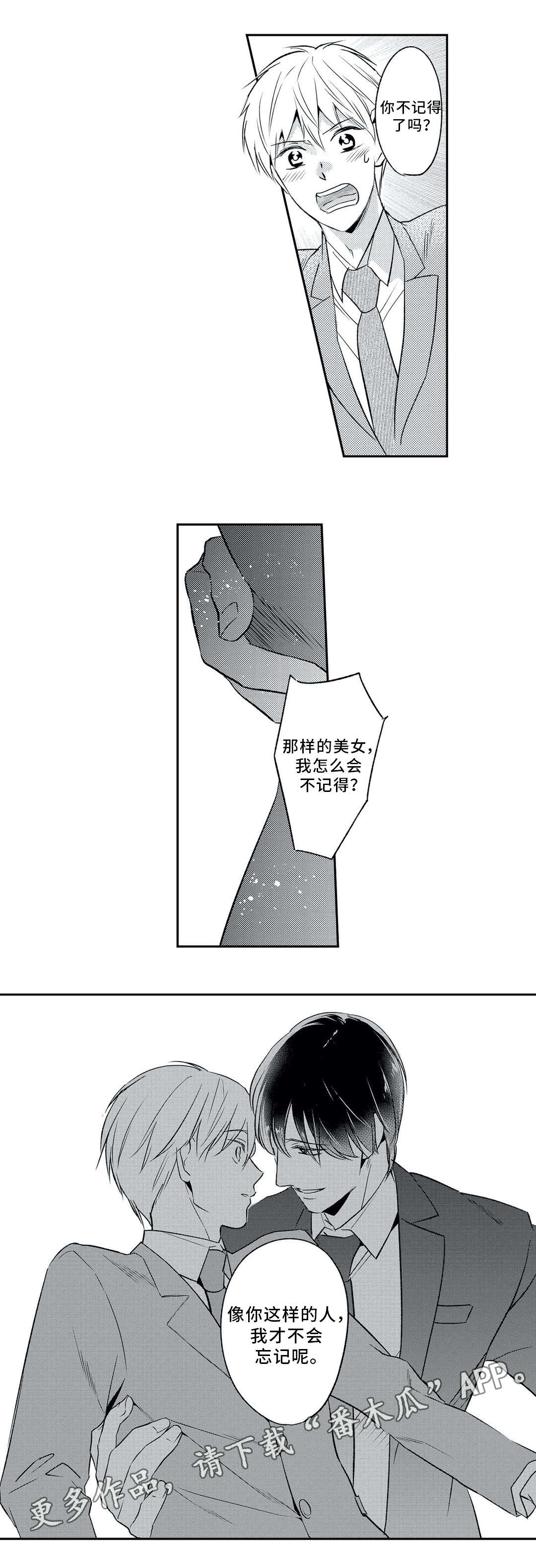 第5话5