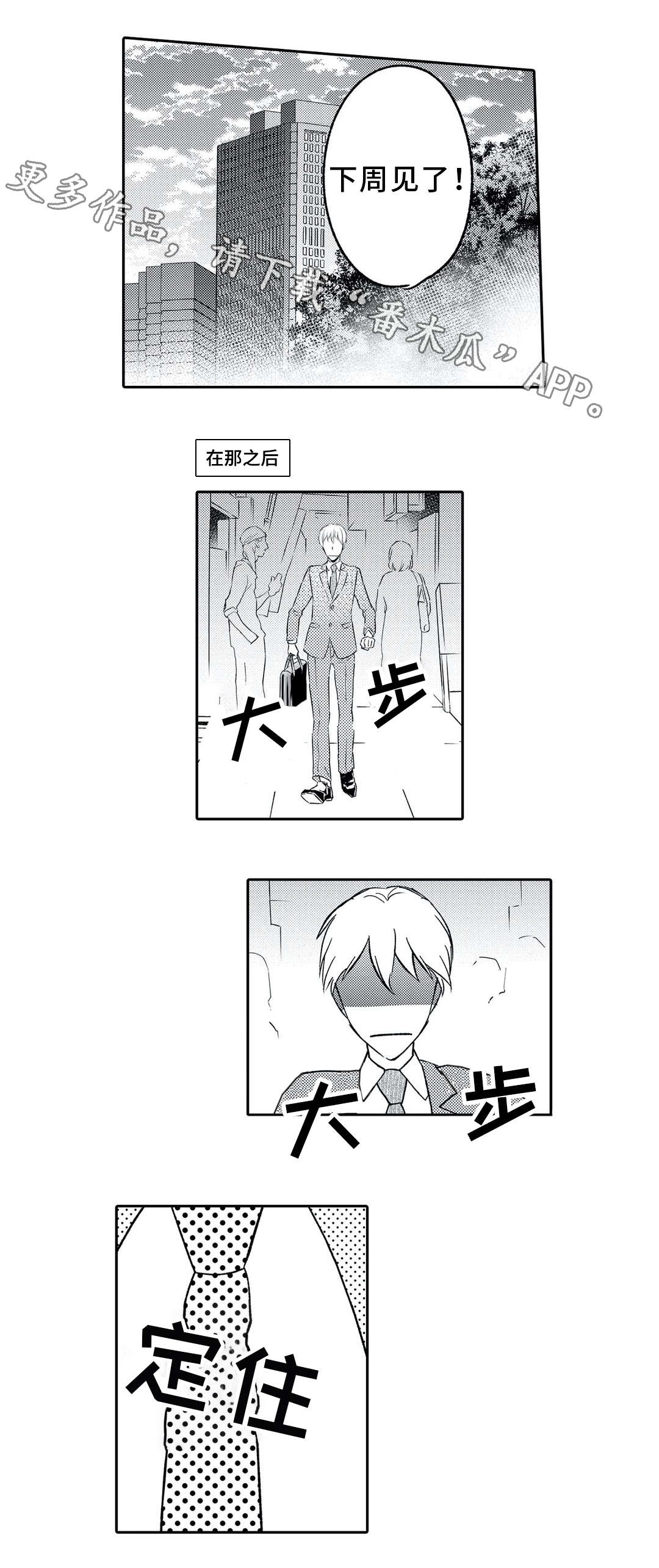 第5话9