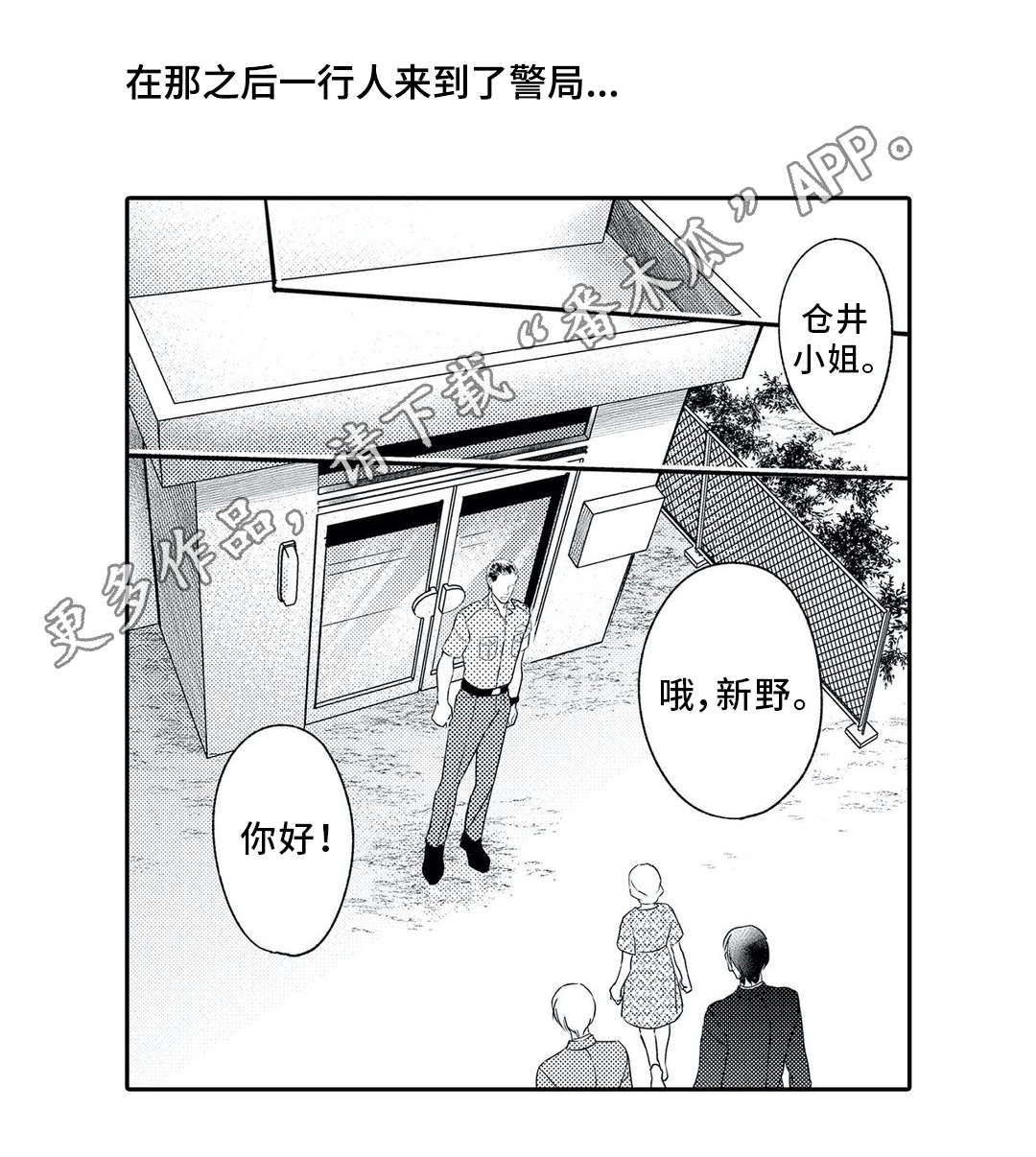 第4话0