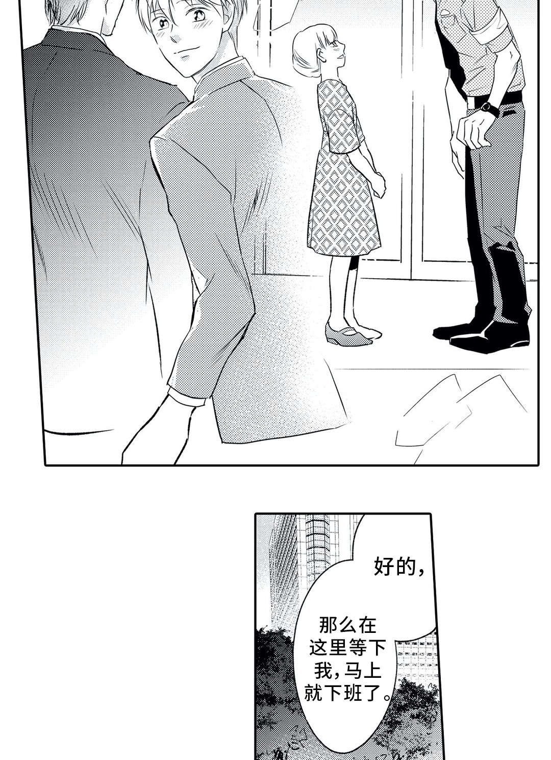 第4话9