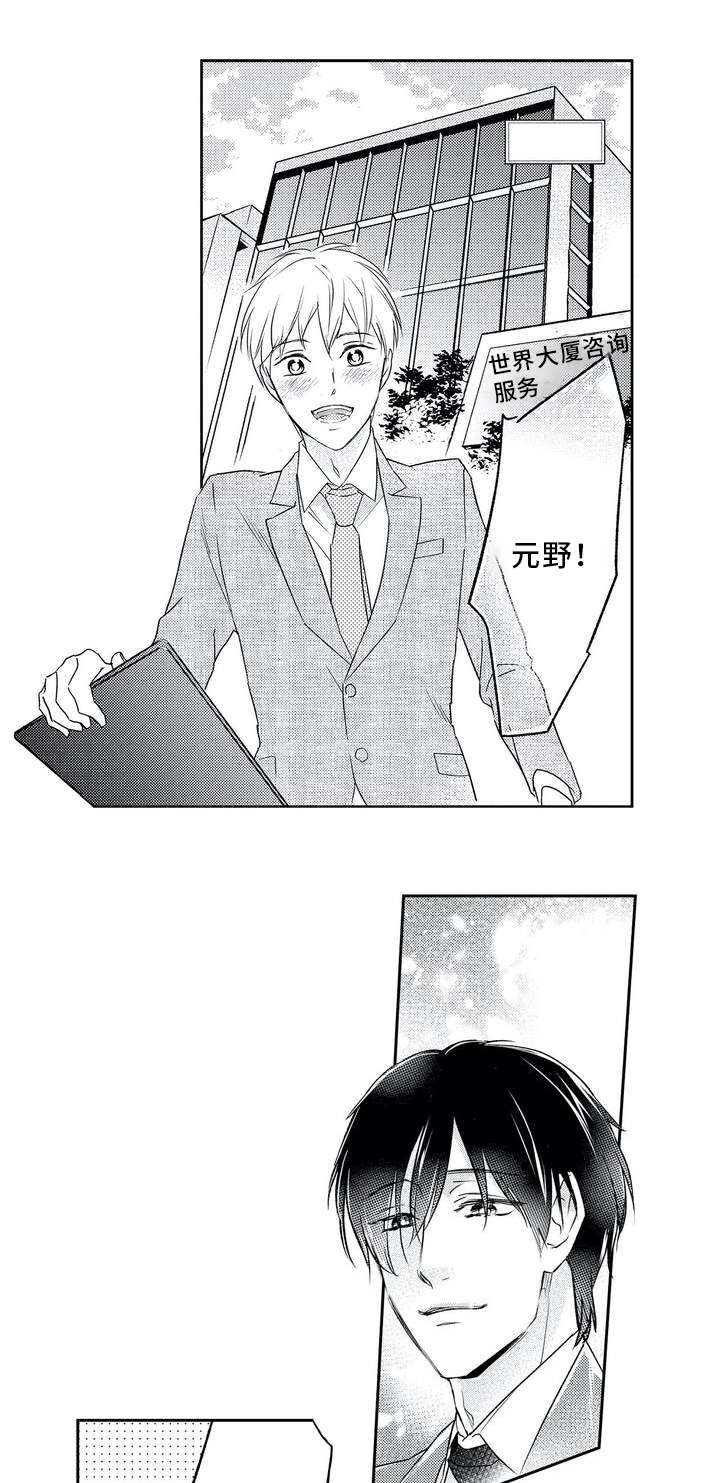 第1话0