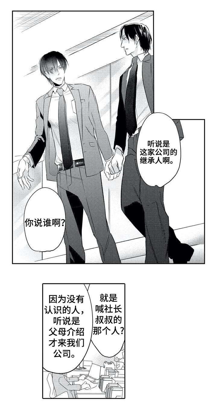第1话10