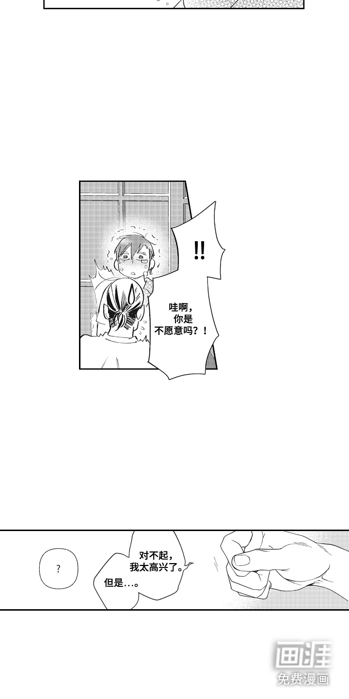 第22话2