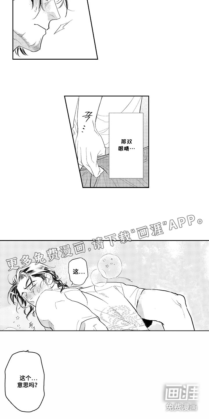 第21话1
