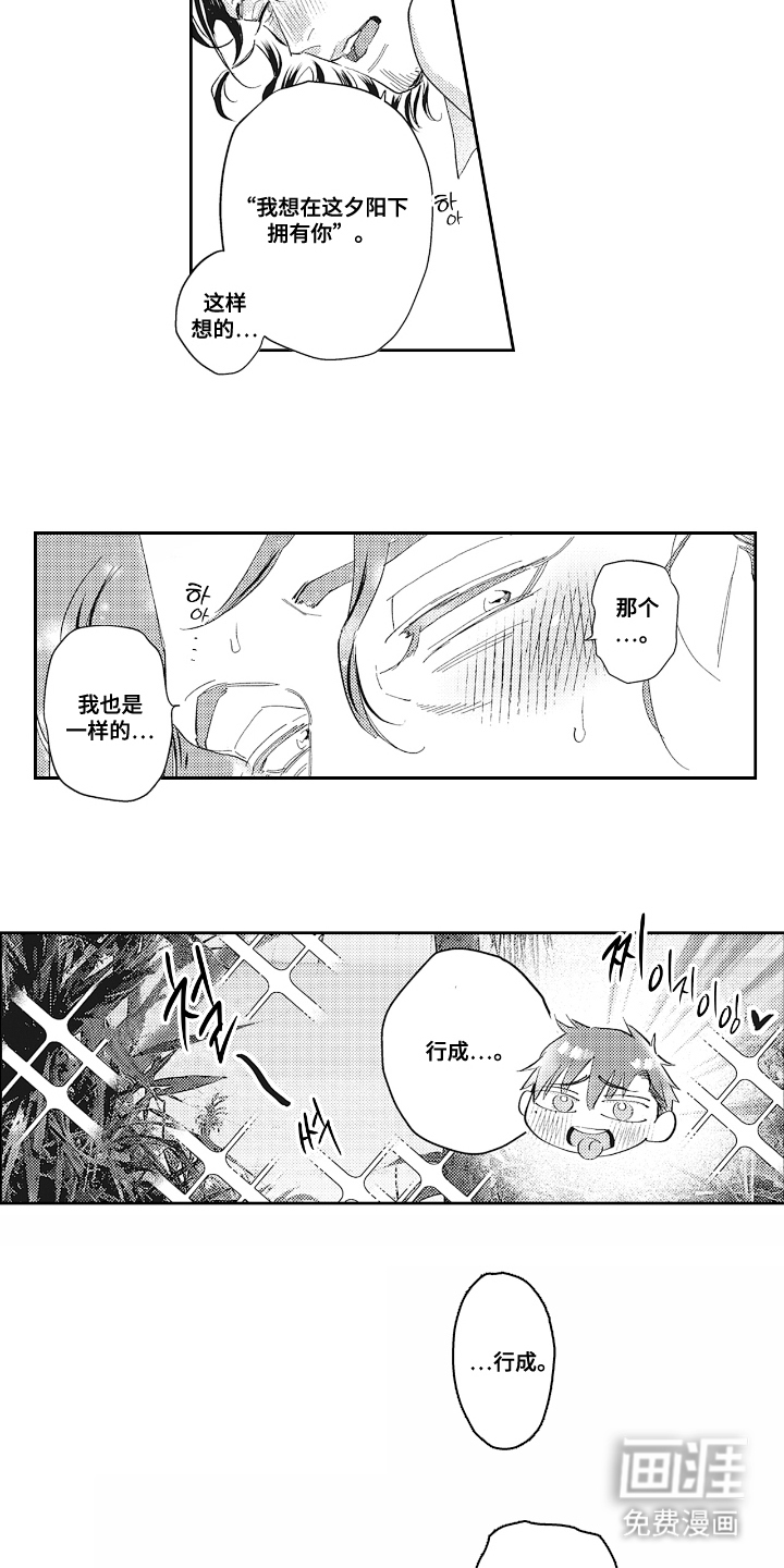 第21话3