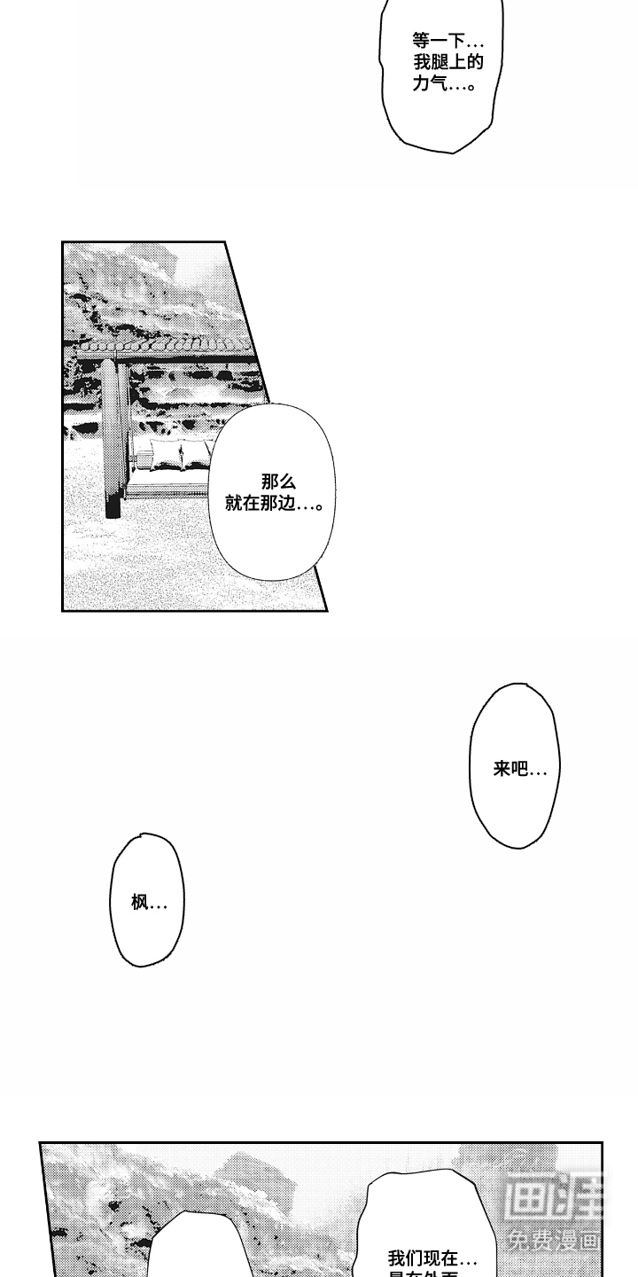 第21话4