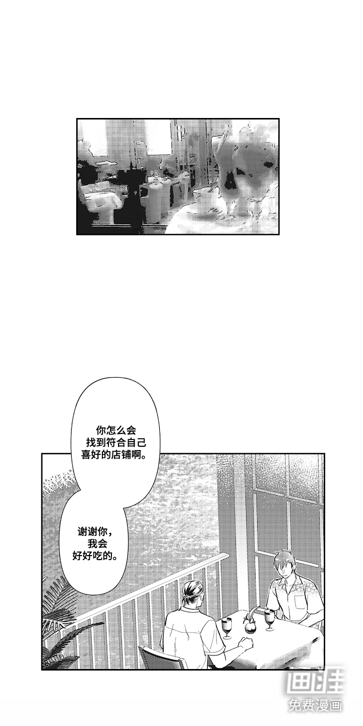 第21话7