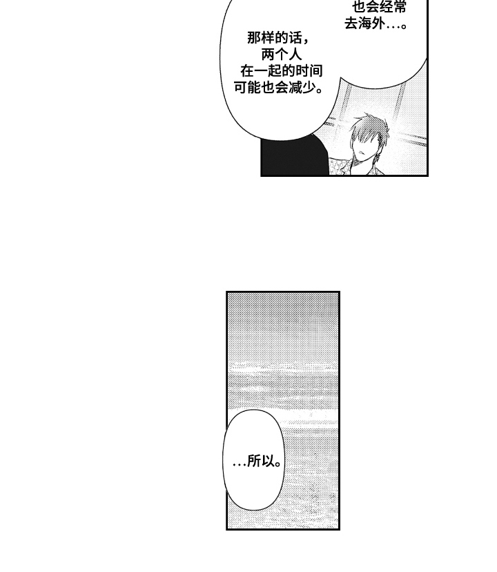 第21话9