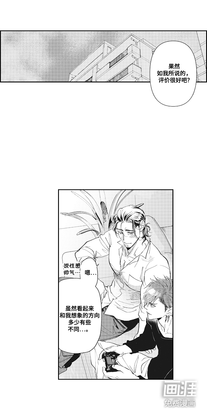第19话0