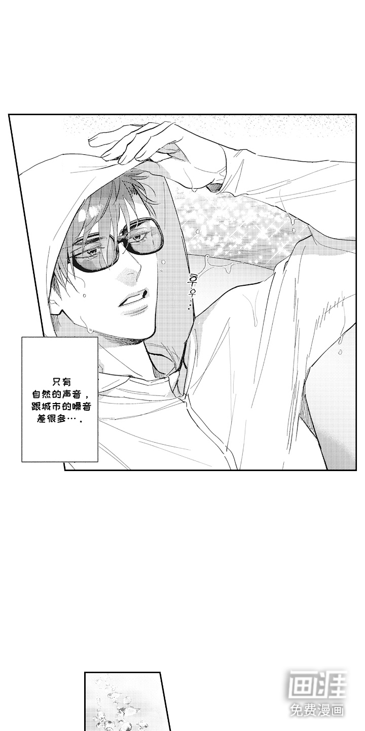 第19话10