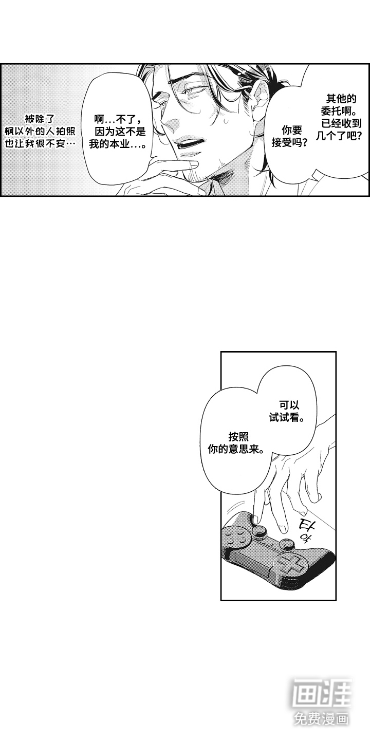第19话2