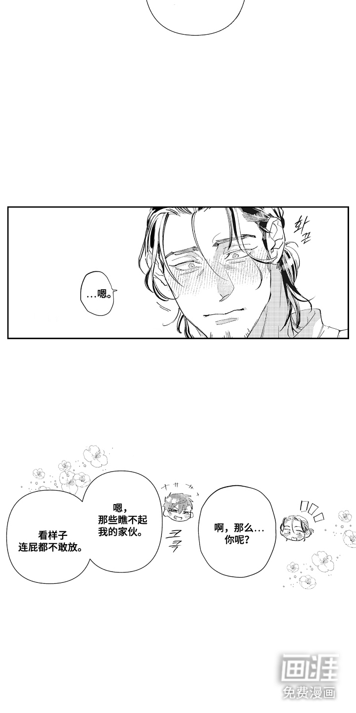 第19话4