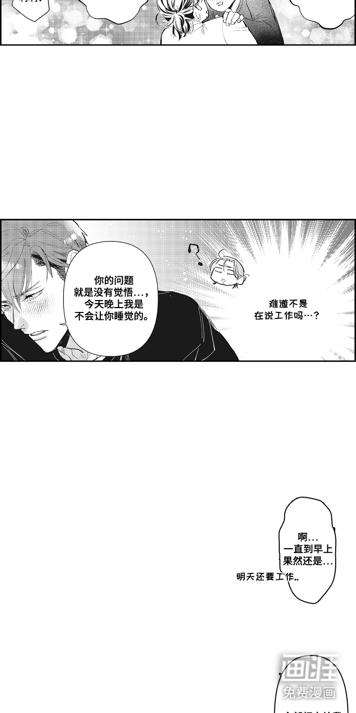 第19话7