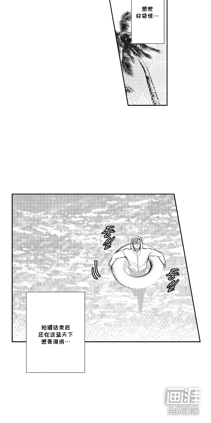 第19话9