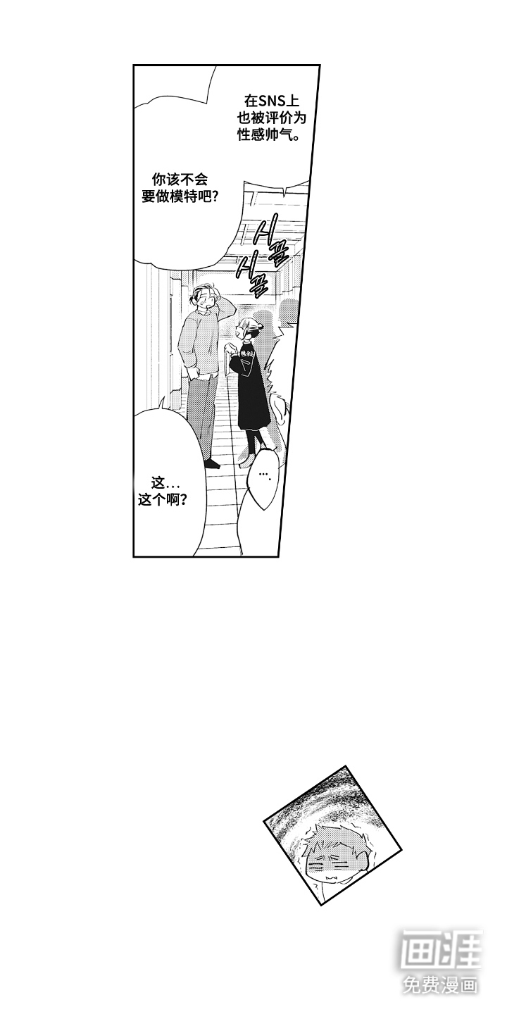 第18话10
