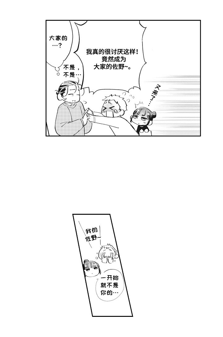 第18话11