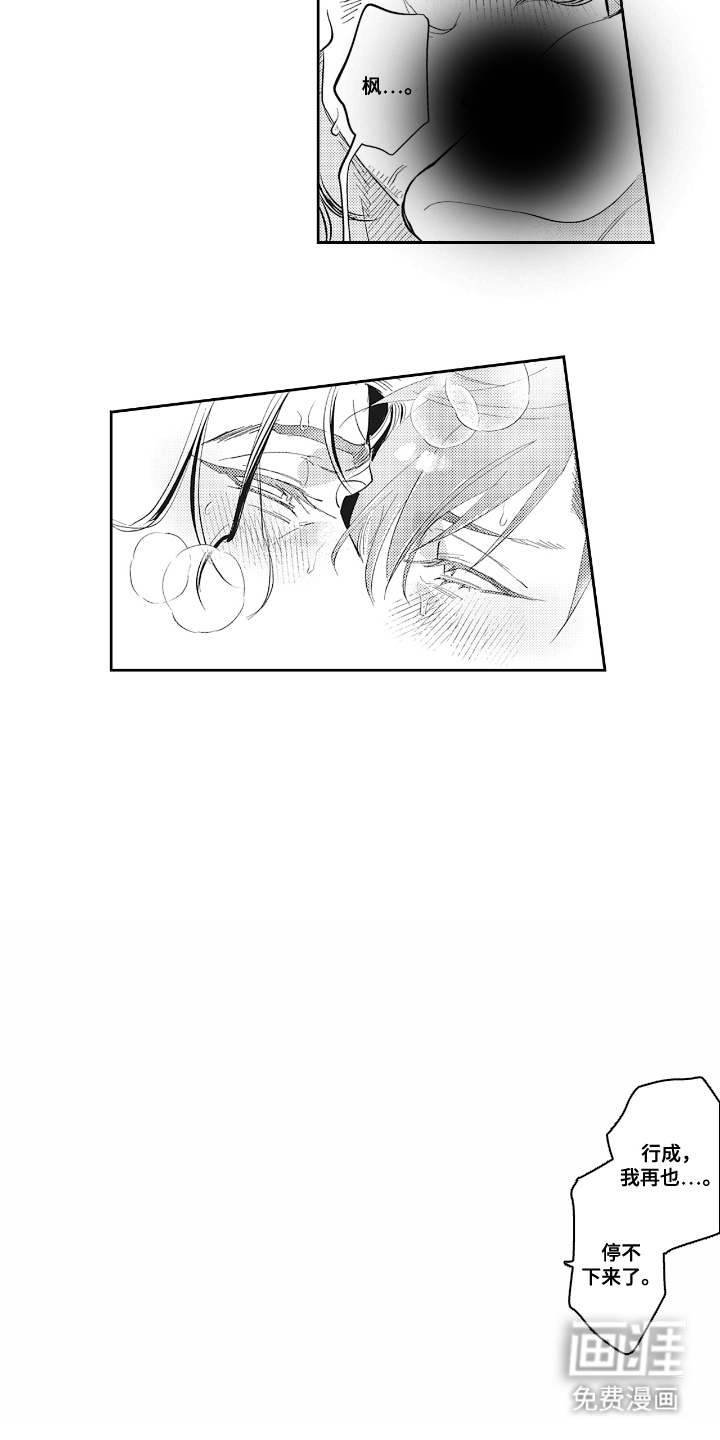 第18话2