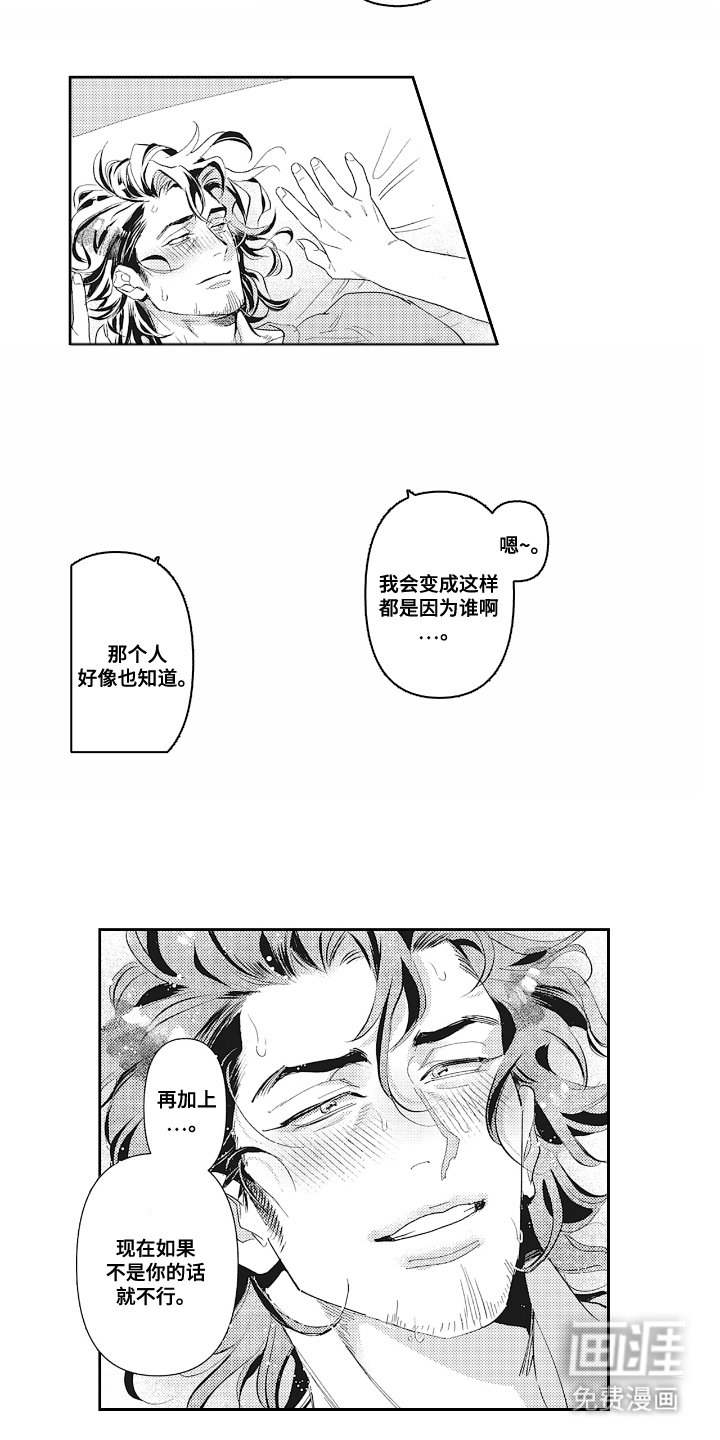 第18话6