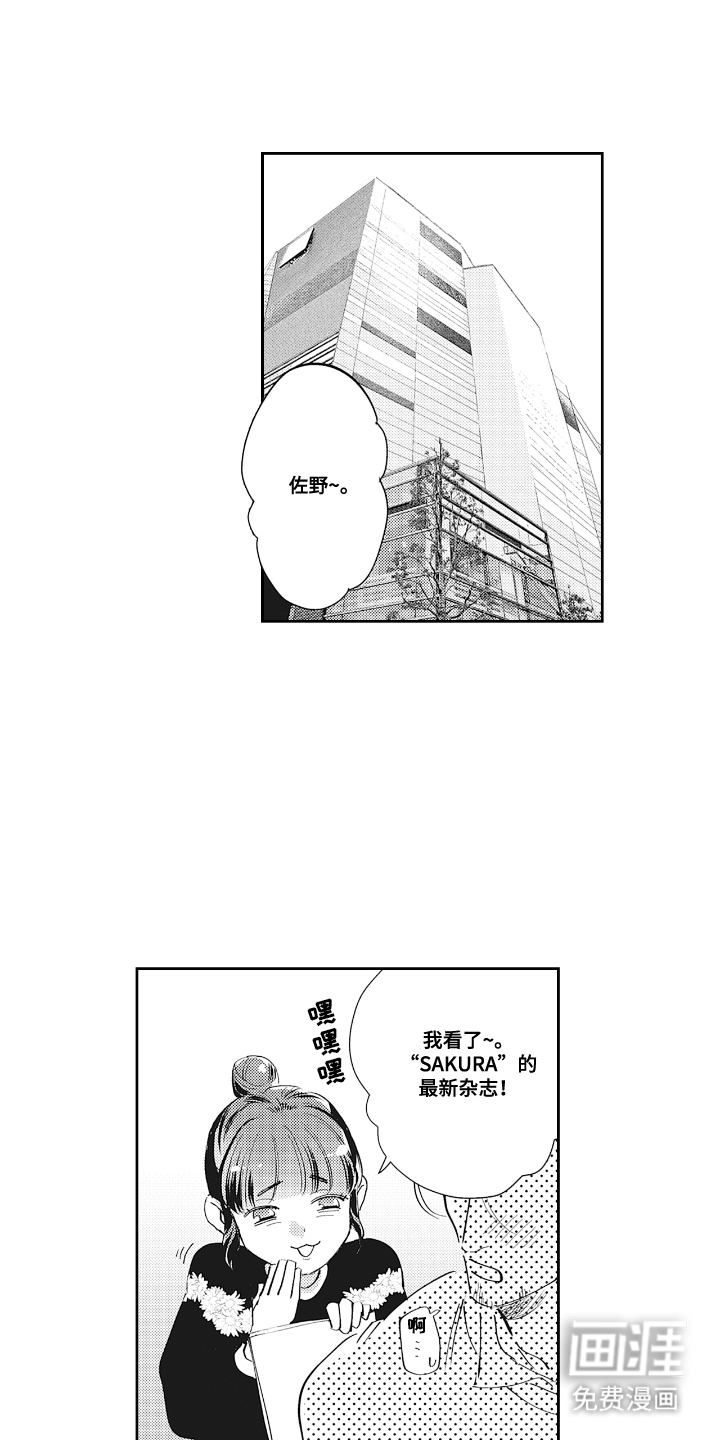 第18话8