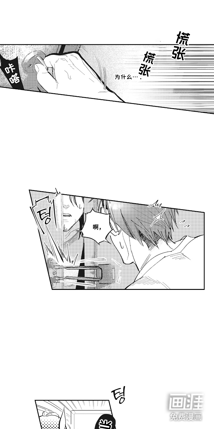 第17话0