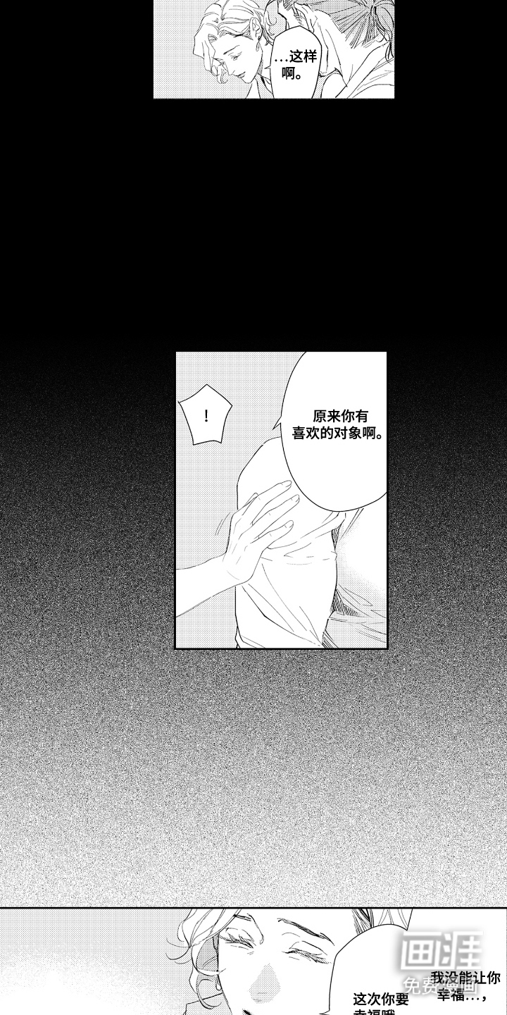 第17话11