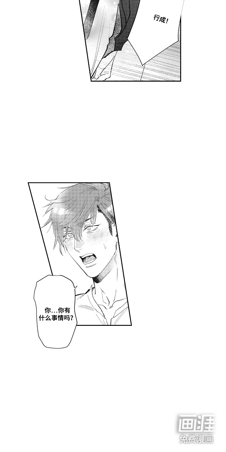 第17话2