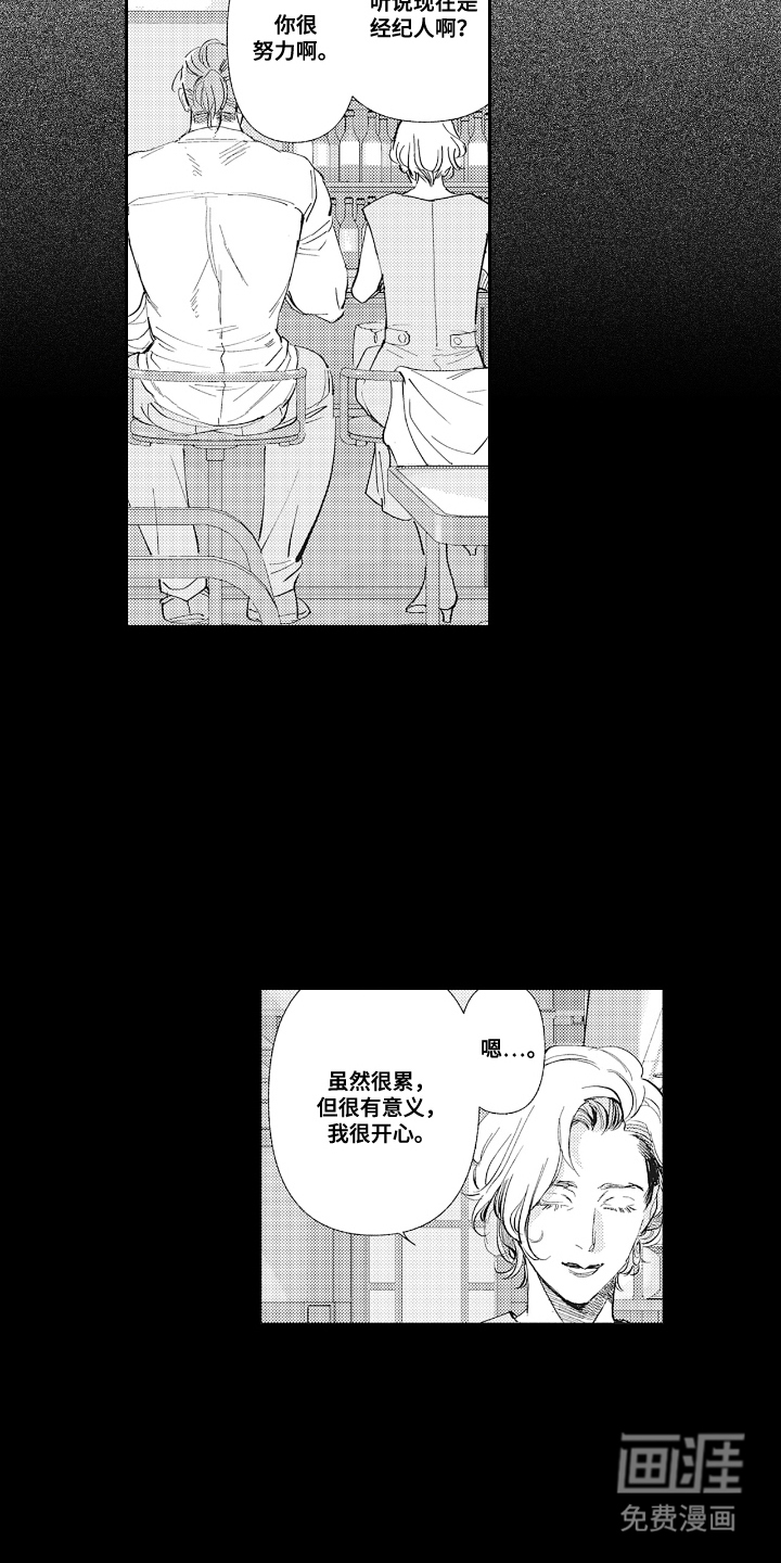 第17话5