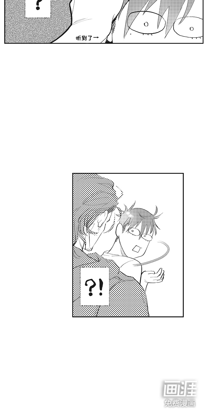 第17话9