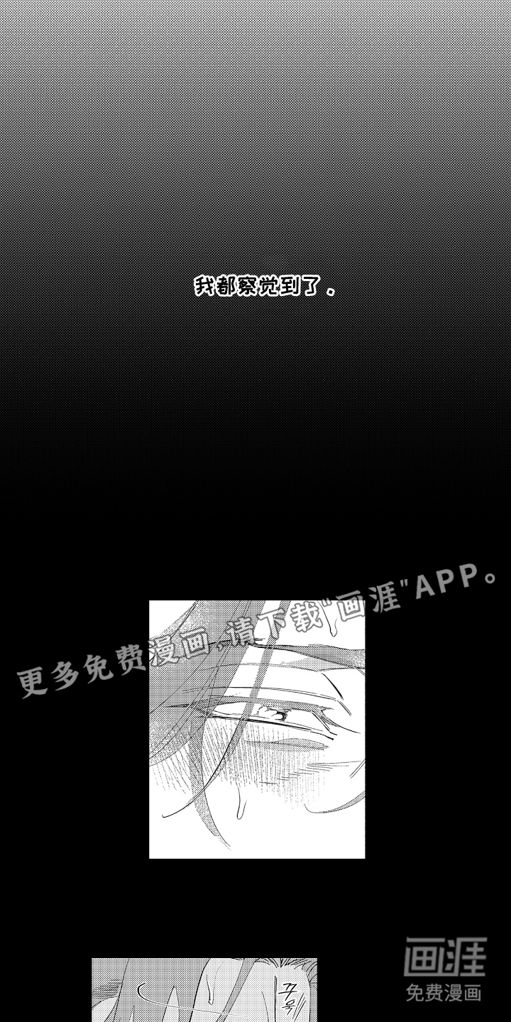 第16话1