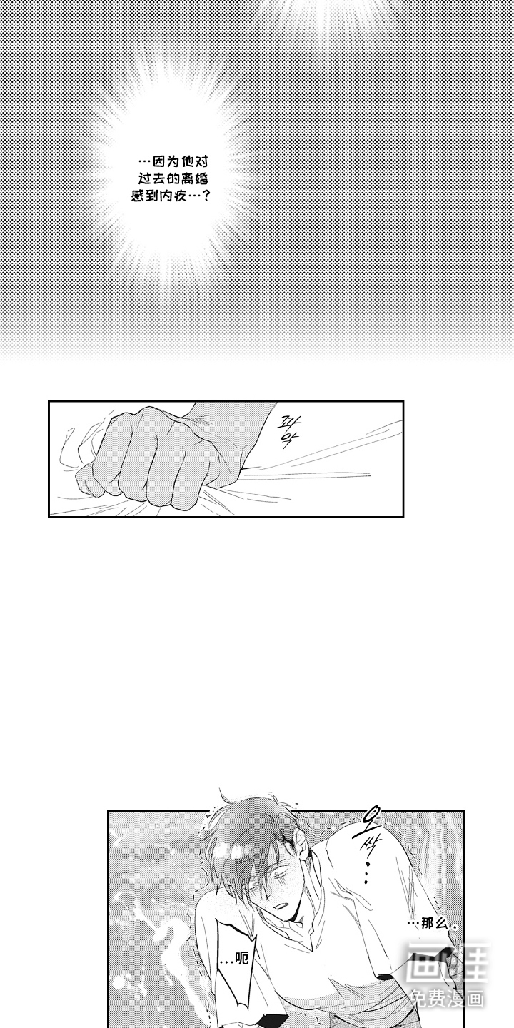 第16话10