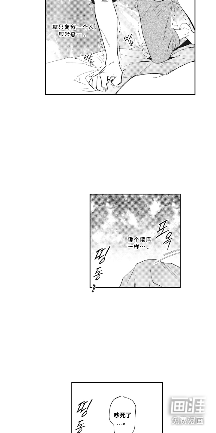 第16话11