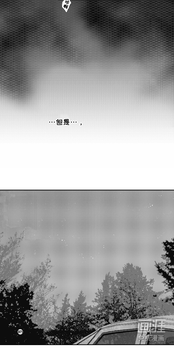 第16话3