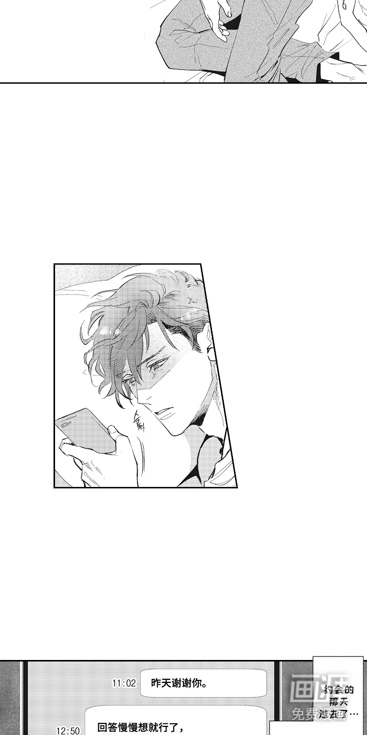 第16话5