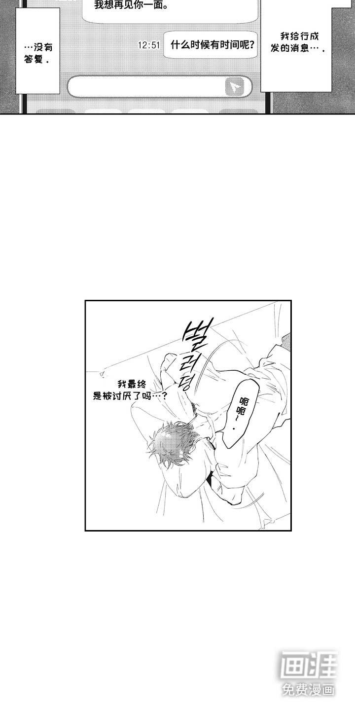 第16话6