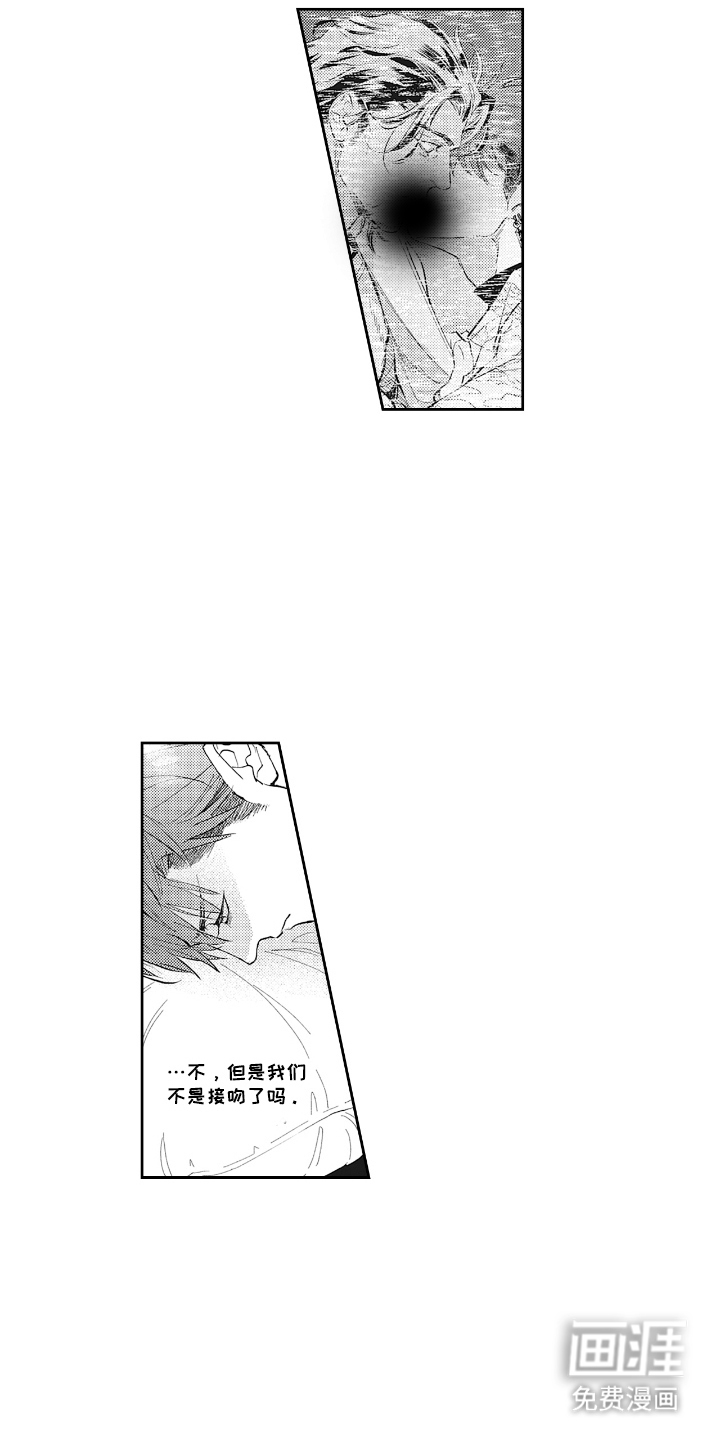 第16话7
