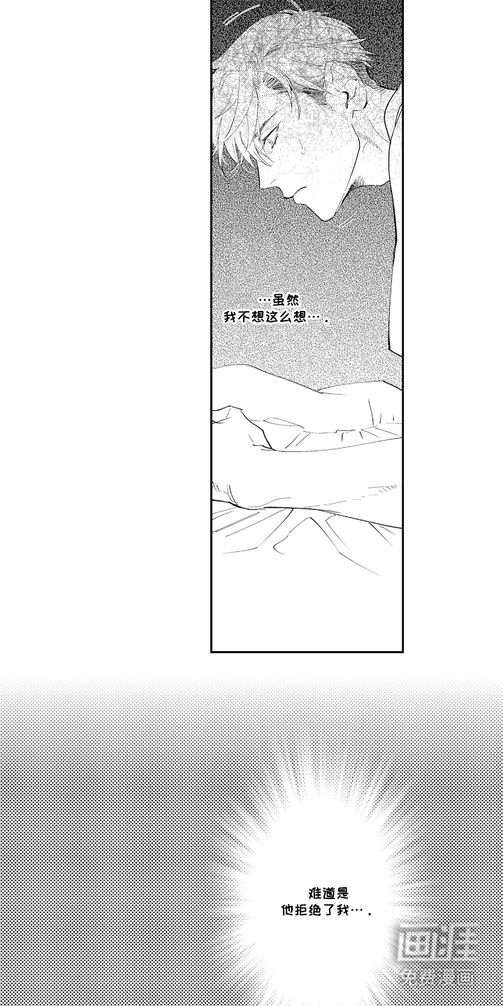 第16话9
