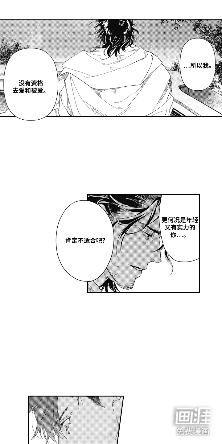 第15话0