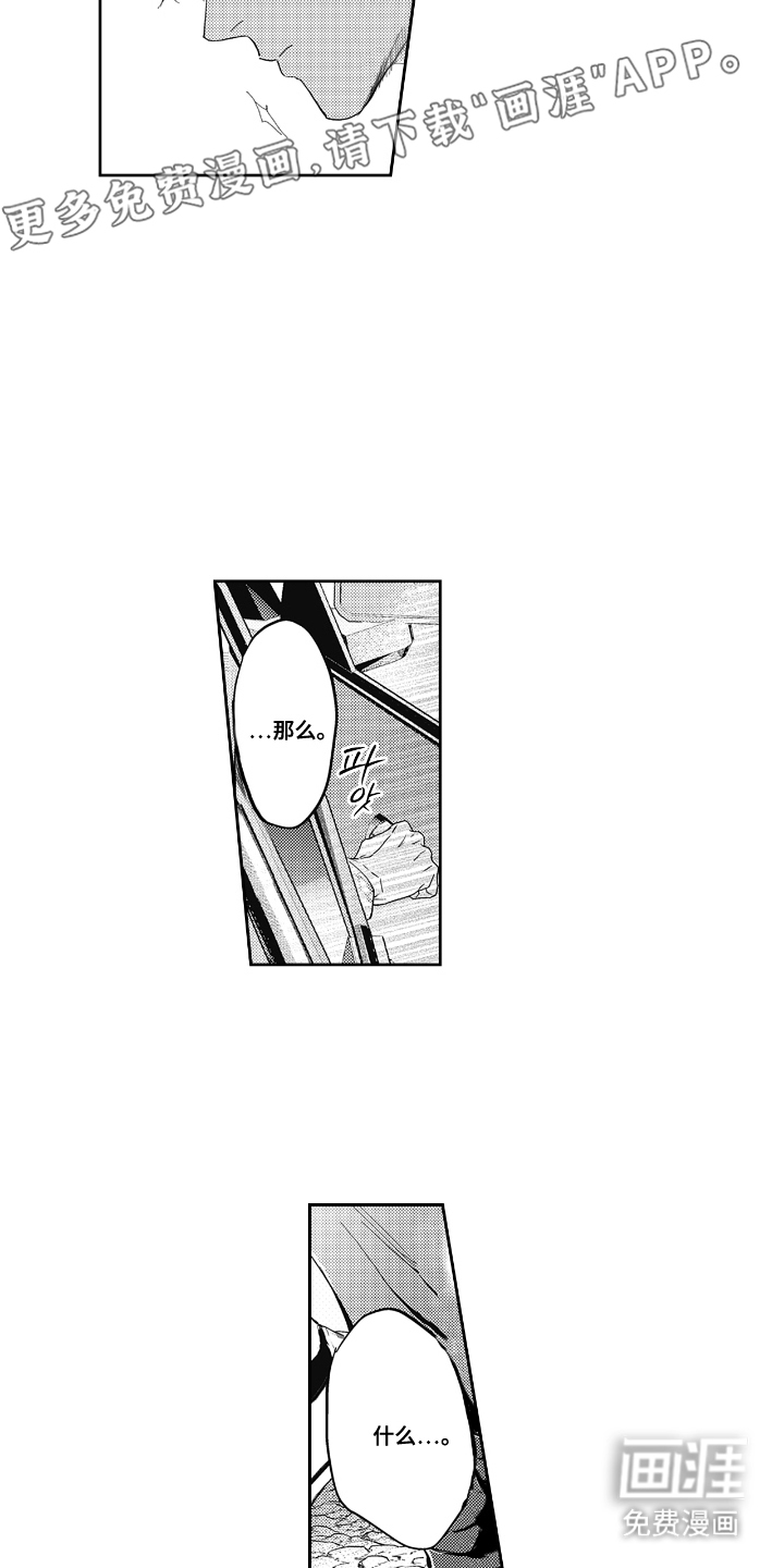 第15话1