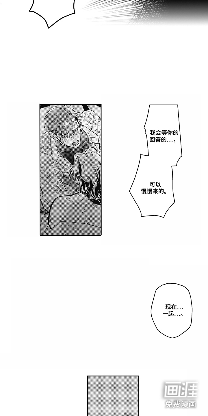 第15话12