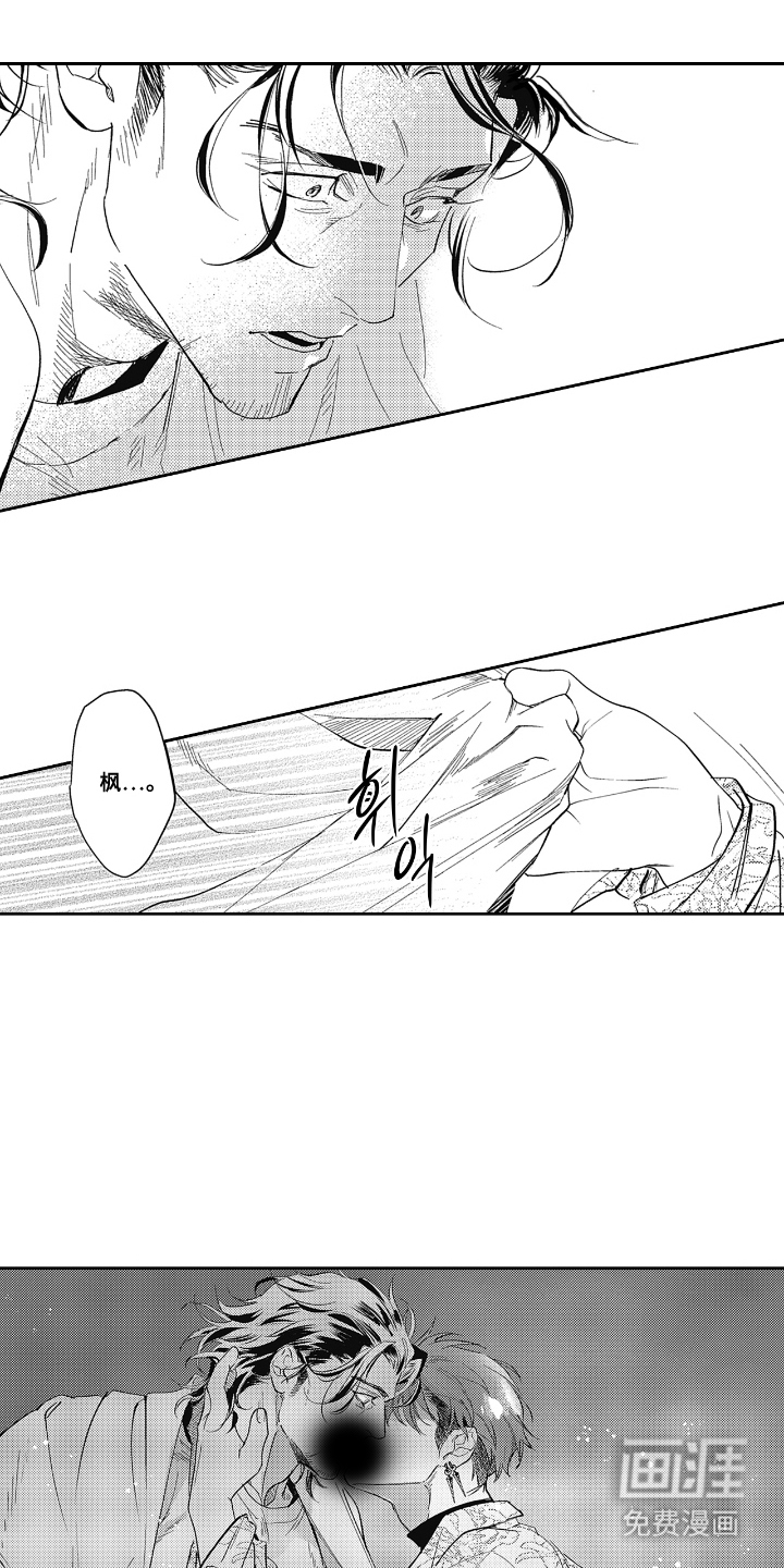 第15话3