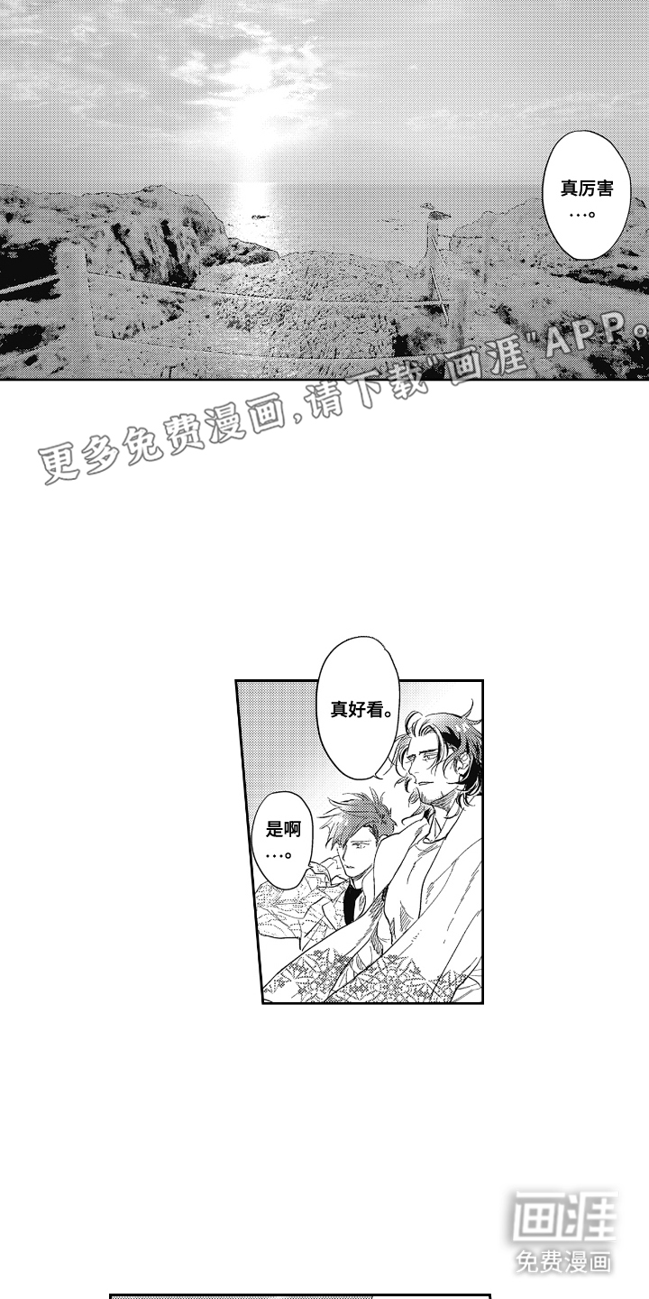 第14话1