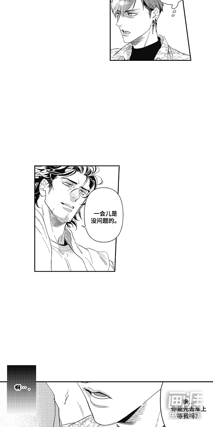 第14话10