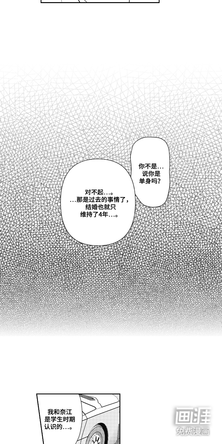 第14话15