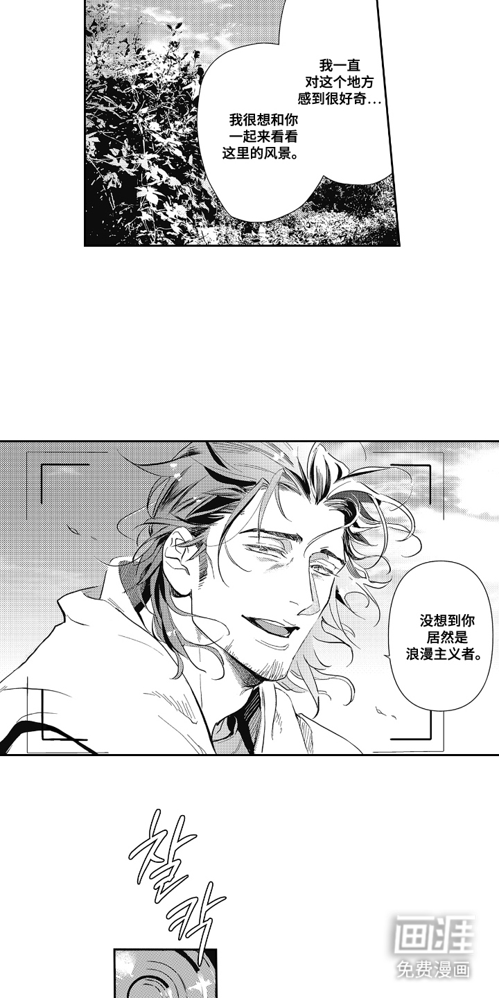 第14话2
