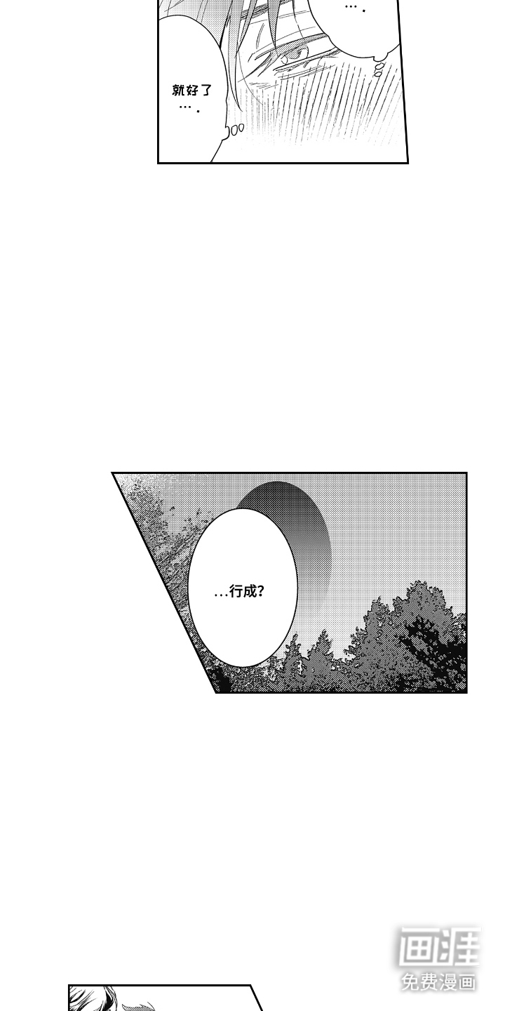 第14话6