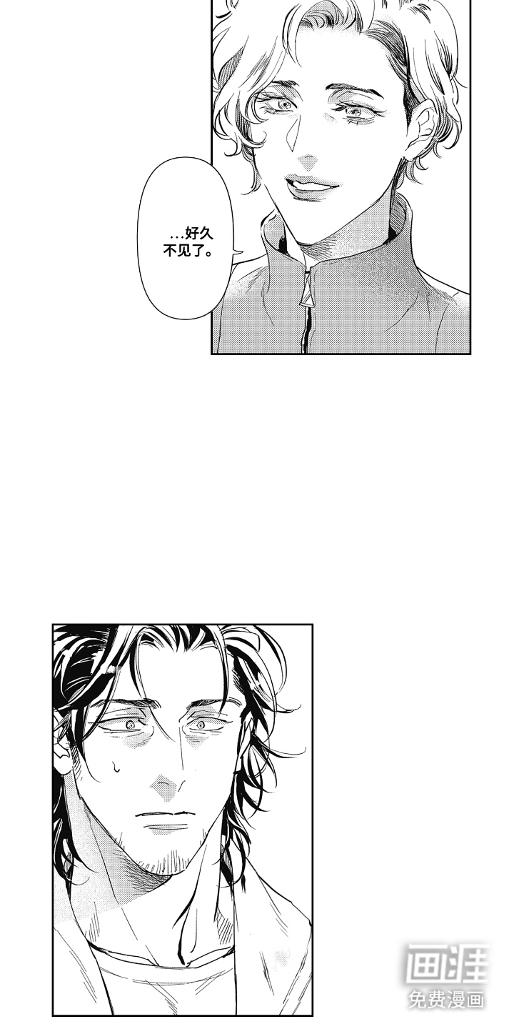 第14话8