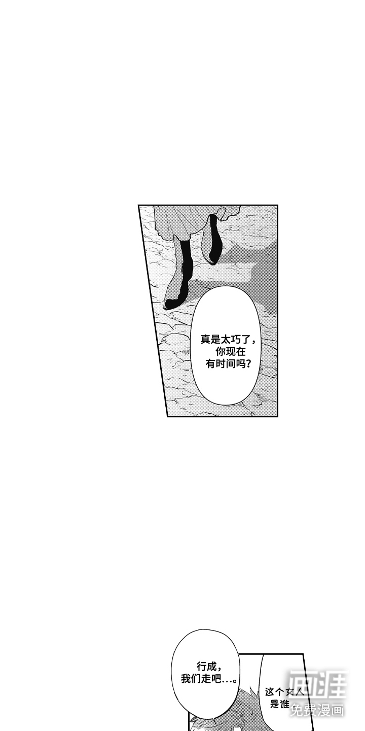 第14话9