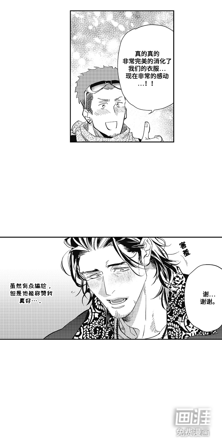 第13话0