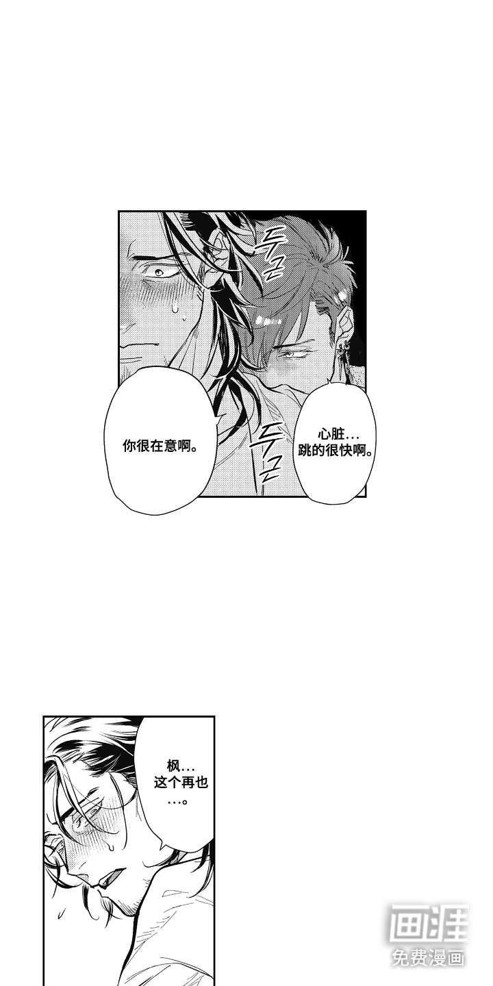 第13话10
